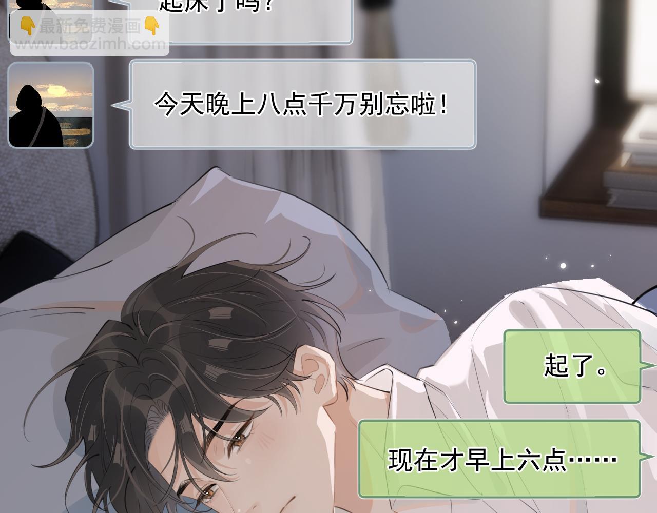 第三十六话 过分期待(1/2)-第36话