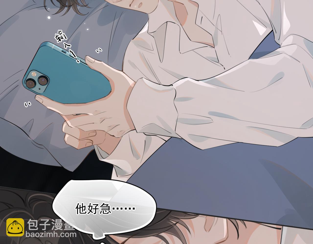 第三十六话 过分期待(1/2)-第36话