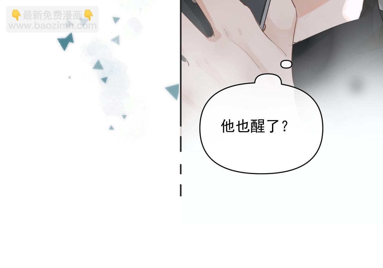 第三十六话 过分期待(1/2)-第36话