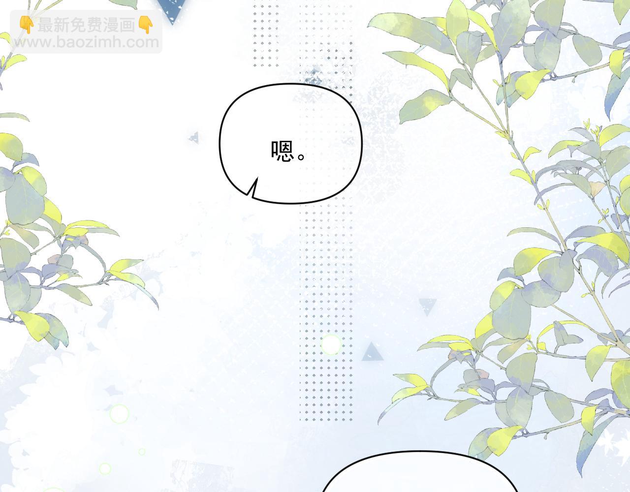 第三十六话 过分期待(1/2)-第36话