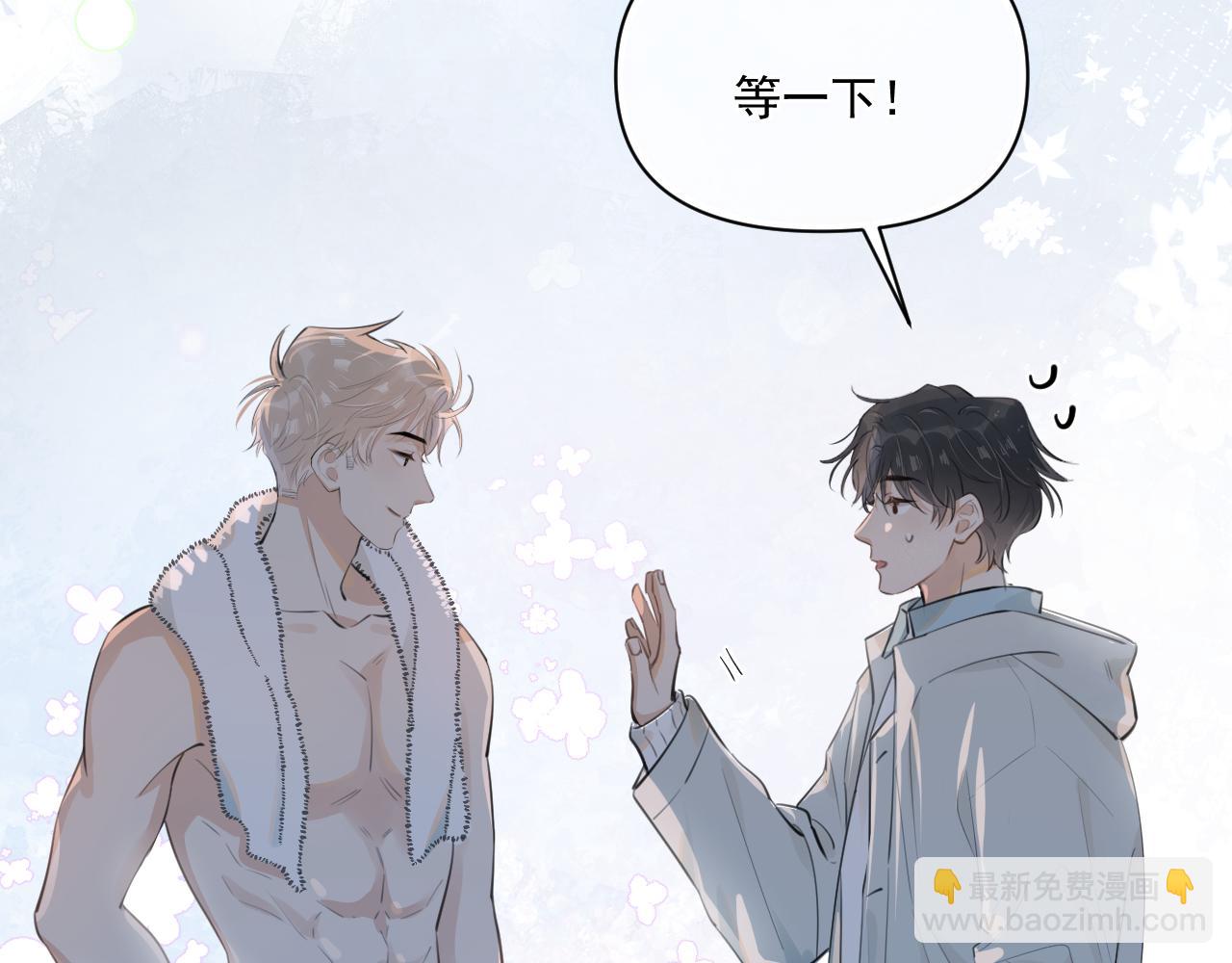 第三十六话 过分期待(1/2)-第36话