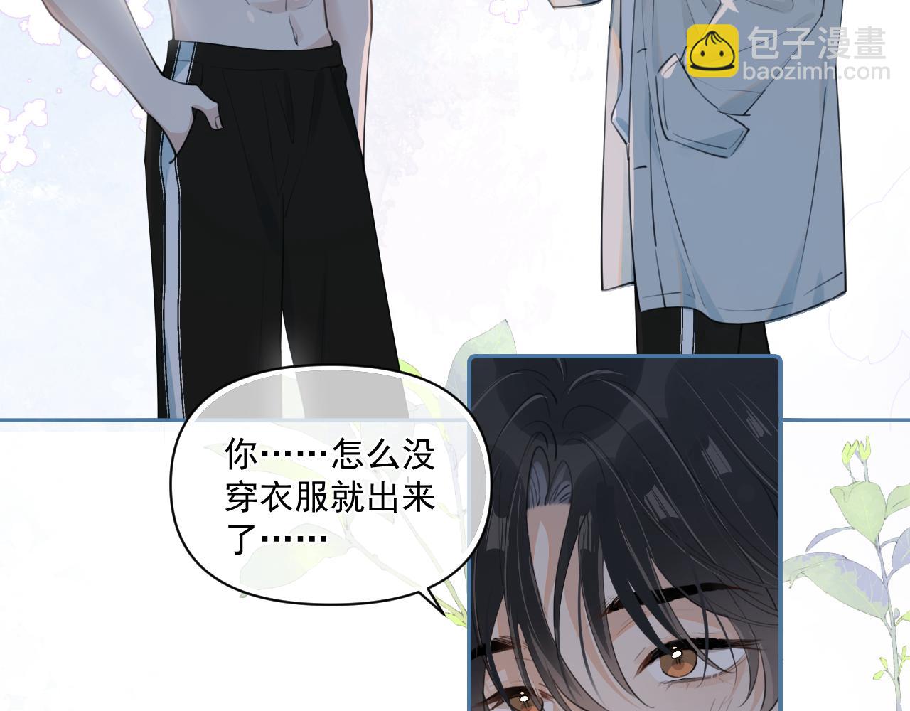 第三十六话 过分期待(1/2)-第36话