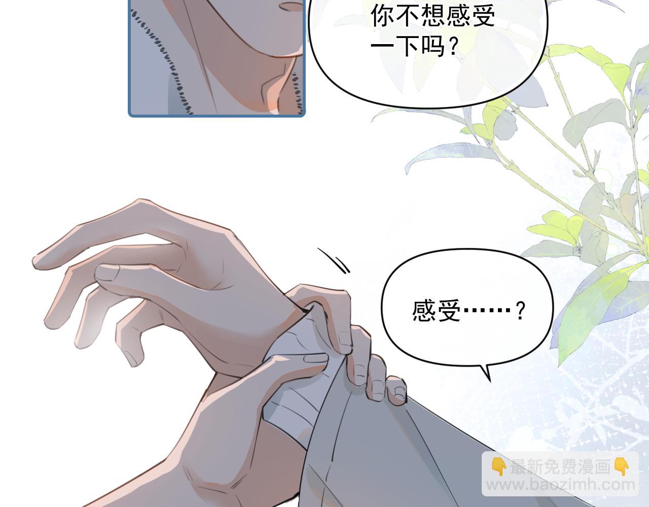 第三十六话 过分期待(1/2)-第36话