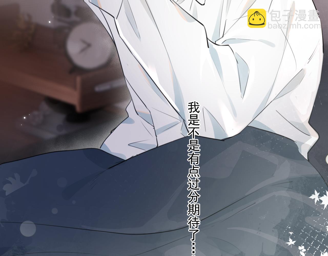 第三十六话 过分期待(1/2)-第36话