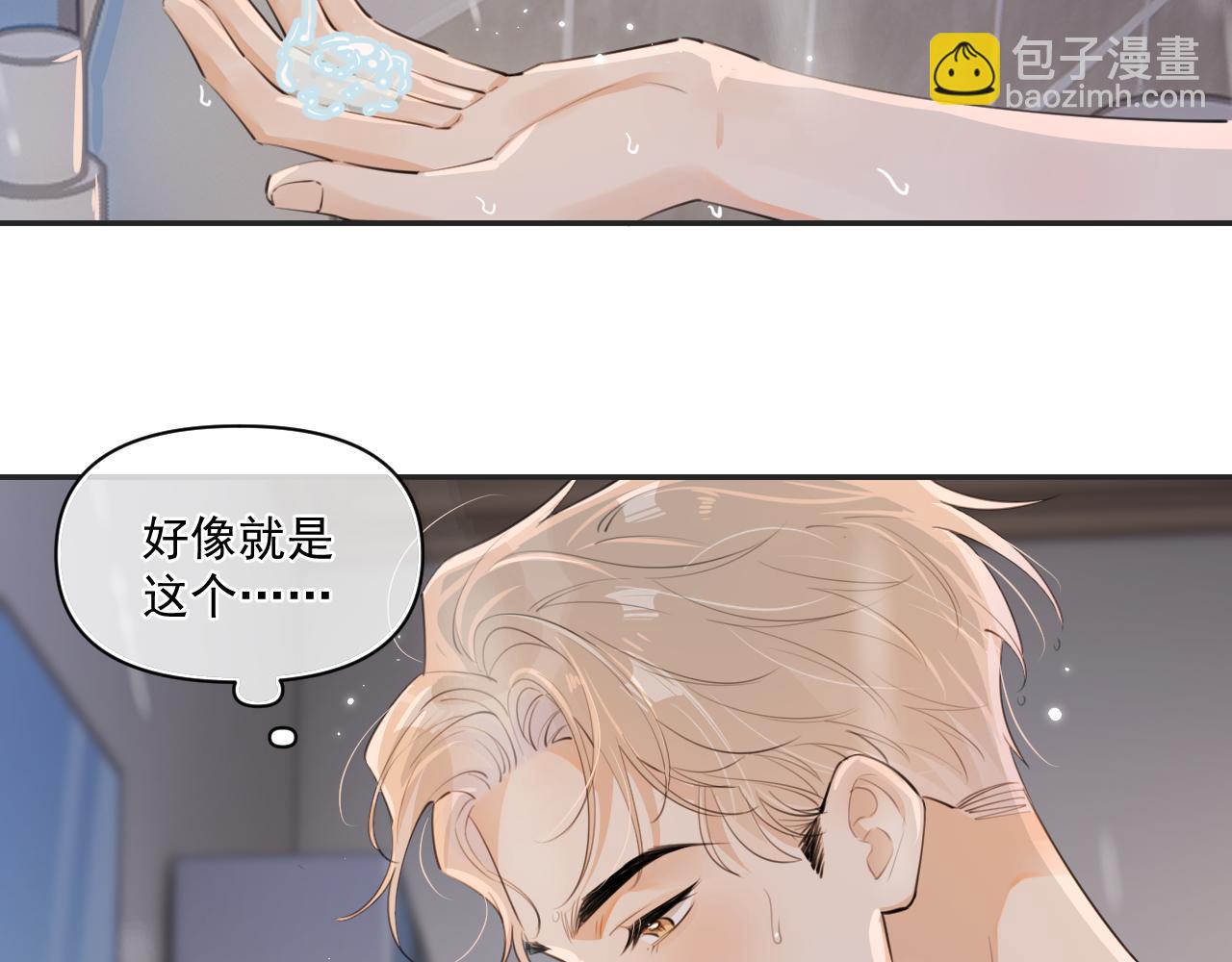 第三十六话 过分期待(1/2)-第36话