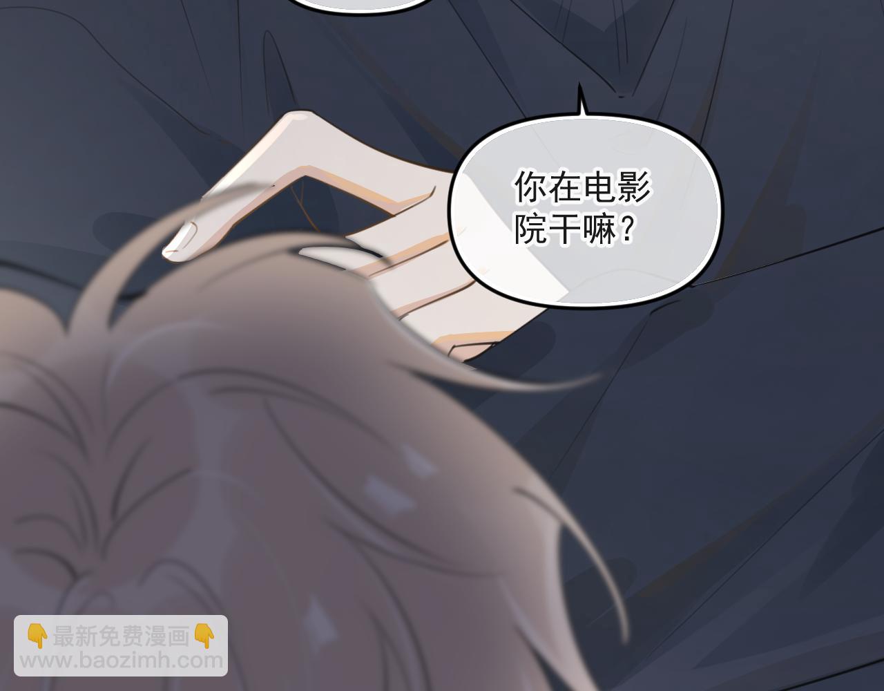 第三十七话  未完成的告白(1/3)-第68话