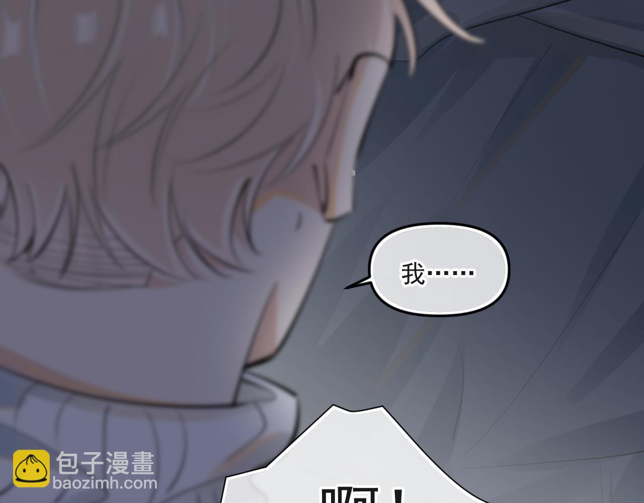 第三十七话  未完成的告白(1/3)-第68话