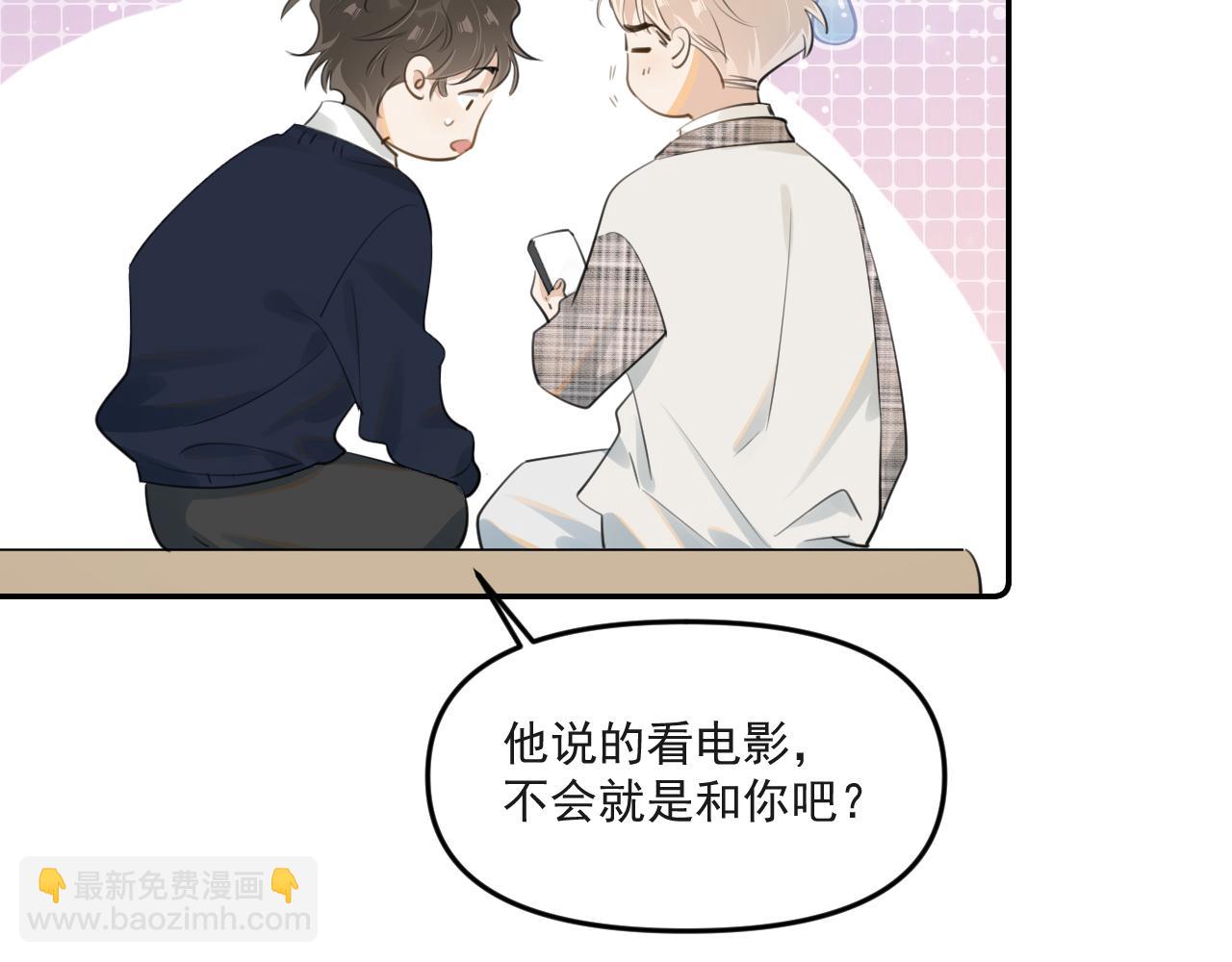 第三十七话  未完成的告白(1/3)-第68话