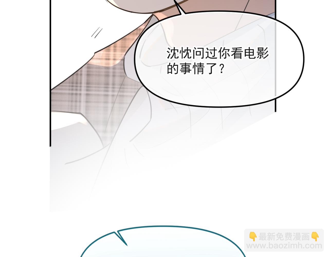 第三十七话  未完成的告白(1/3)-第68话