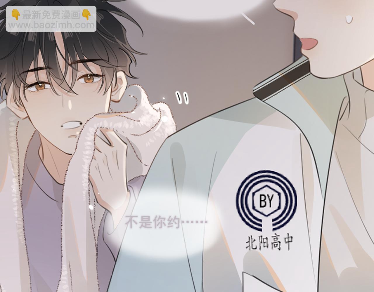 第三十七话  未完成的告白(1/3)-第68话