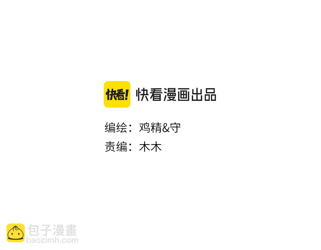 第三十七话  未完成的告白(1/3)-第68话