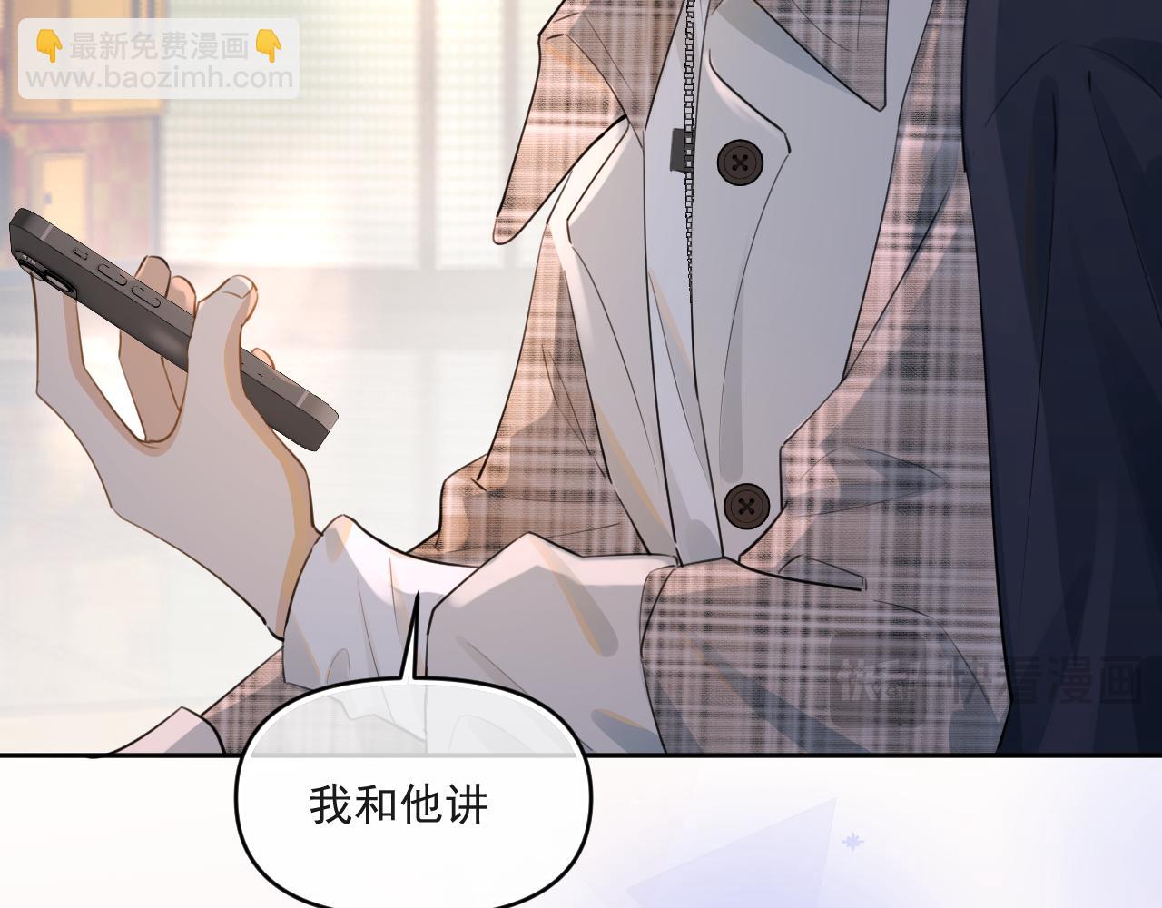 第三十七话  未完成的告白(1/3)-第68话