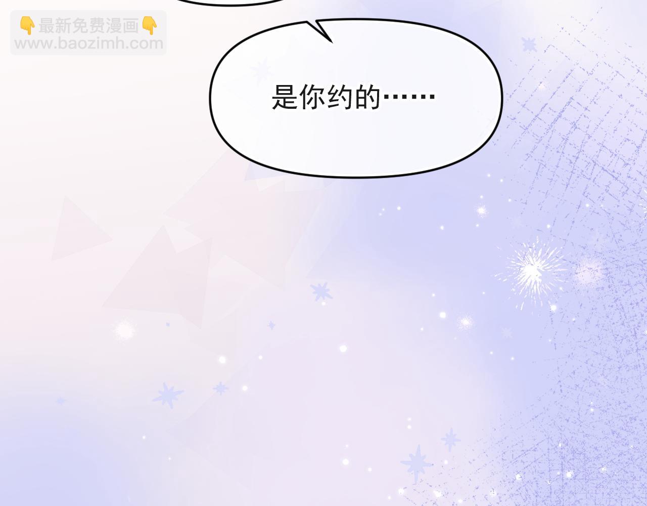 第三十七话  未完成的告白(1/3)-第68话