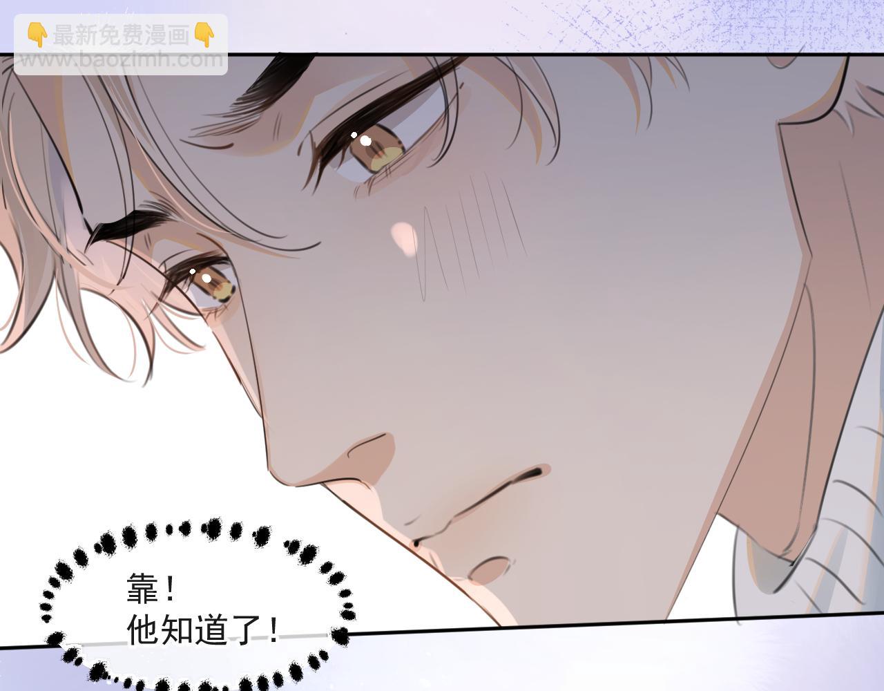 第三十七话  未完成的告白(1/3)-第68话