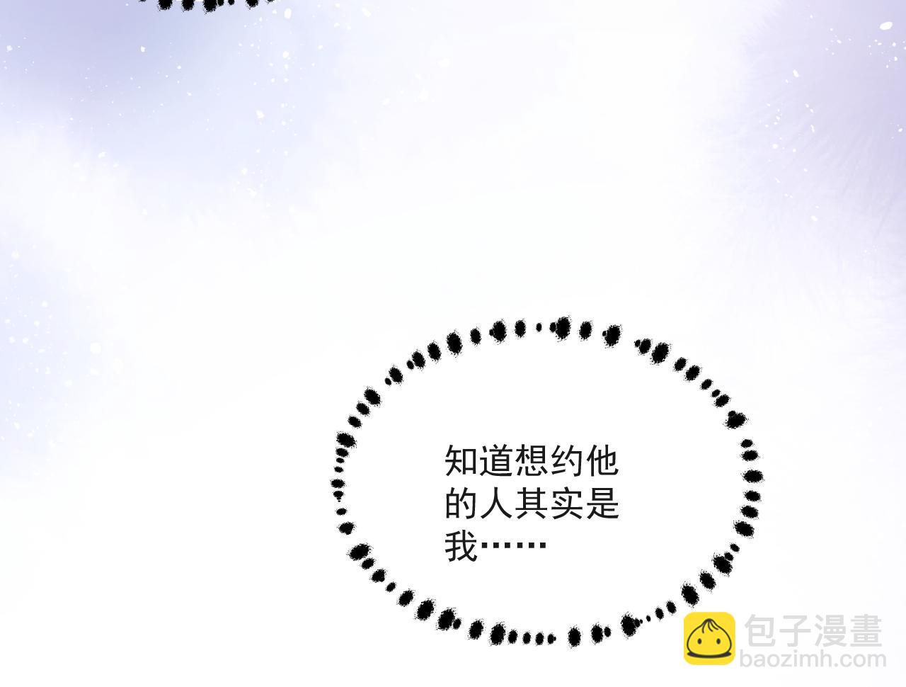 第三十七话  未完成的告白(1/3)-第68话