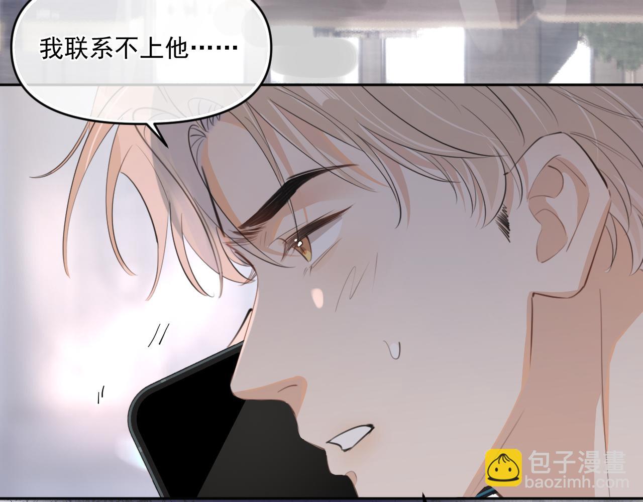 第三十七话  未完成的告白(1/3)-第68话