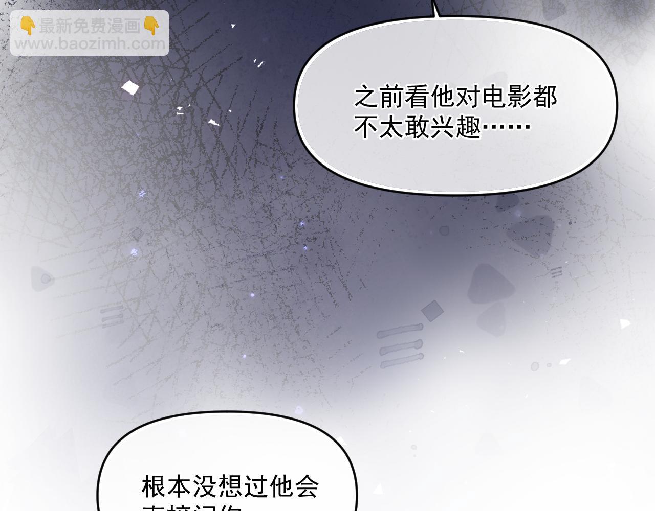 第三十七话  未完成的告白(1/3)-第68话
