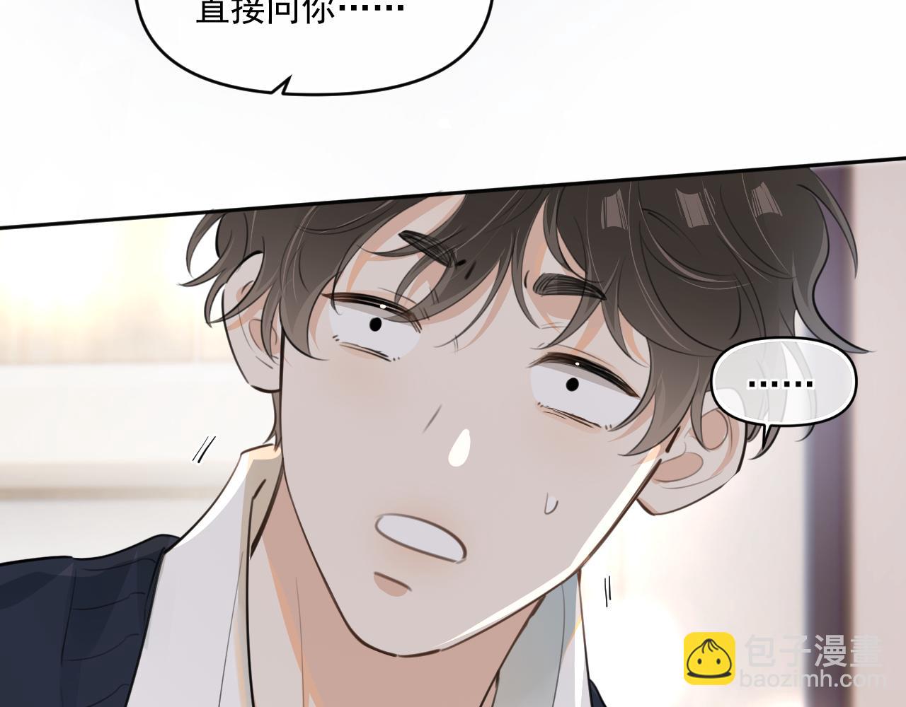 第三十七话  未完成的告白(1/3)-第68话