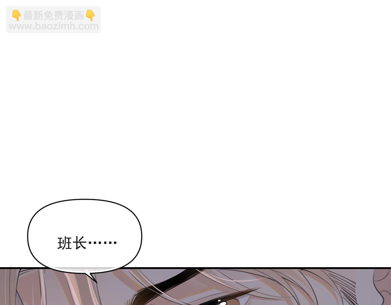 第三十七话  未完成的告白(1/3)-第68话