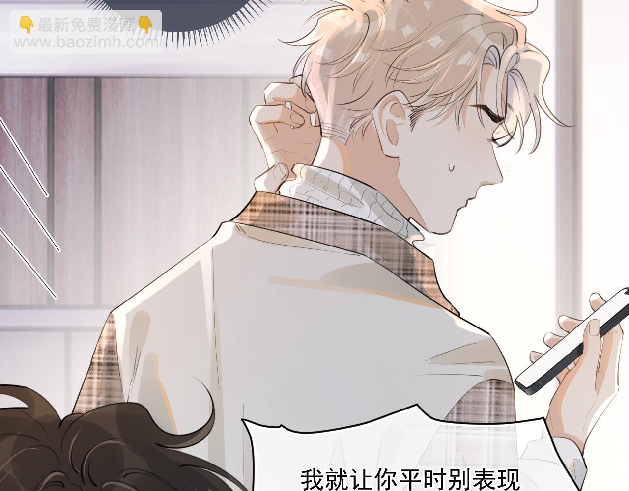 第三十七话  未完成的告白(1/3)-第68话