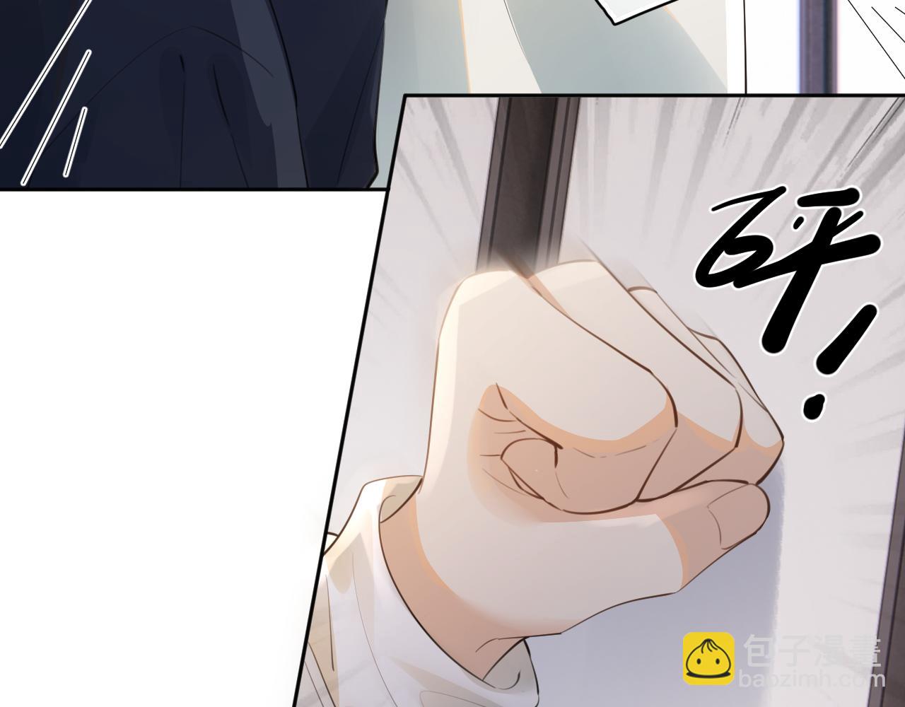 第三十七话  未完成的告白(1/3)-第68话