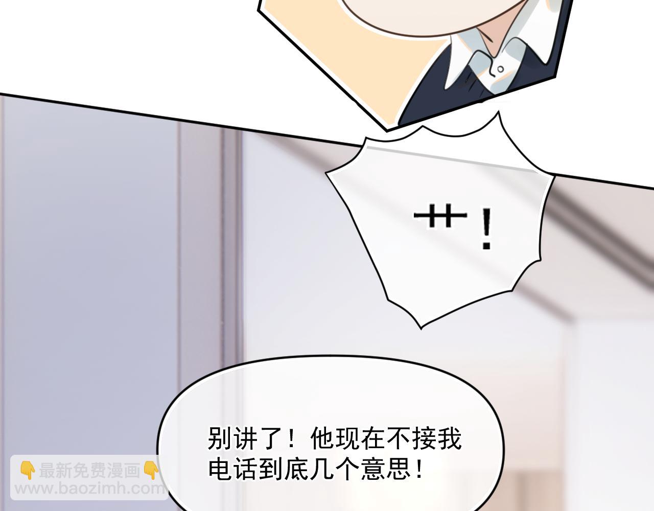 第三十七话  未完成的告白(1/3)-第68话