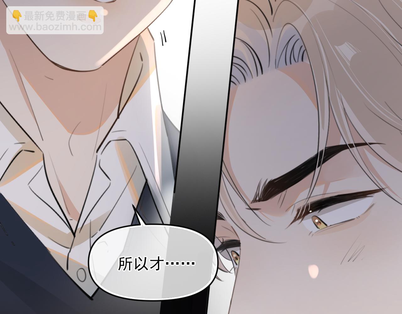 第三十七话  未完成的告白(1/3)-第68话