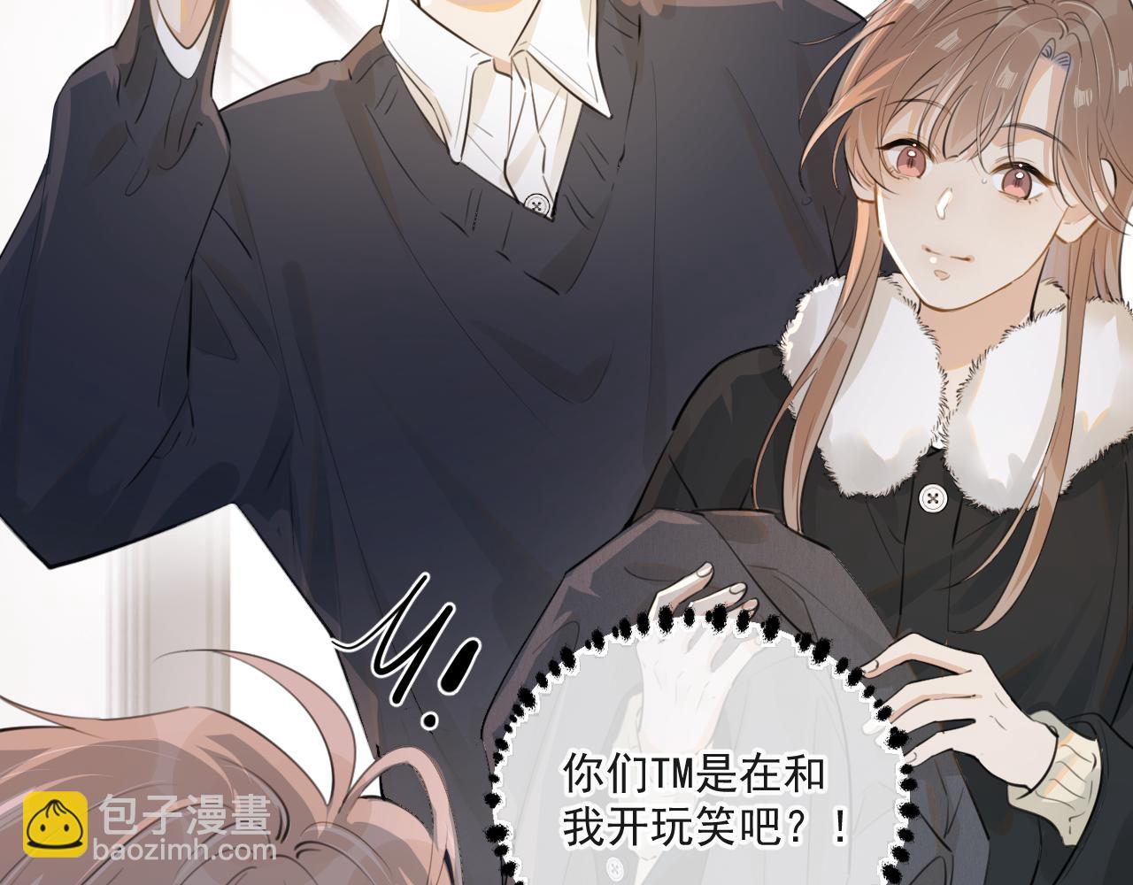 第三十七话  未完成的告白(1/3)-第68话