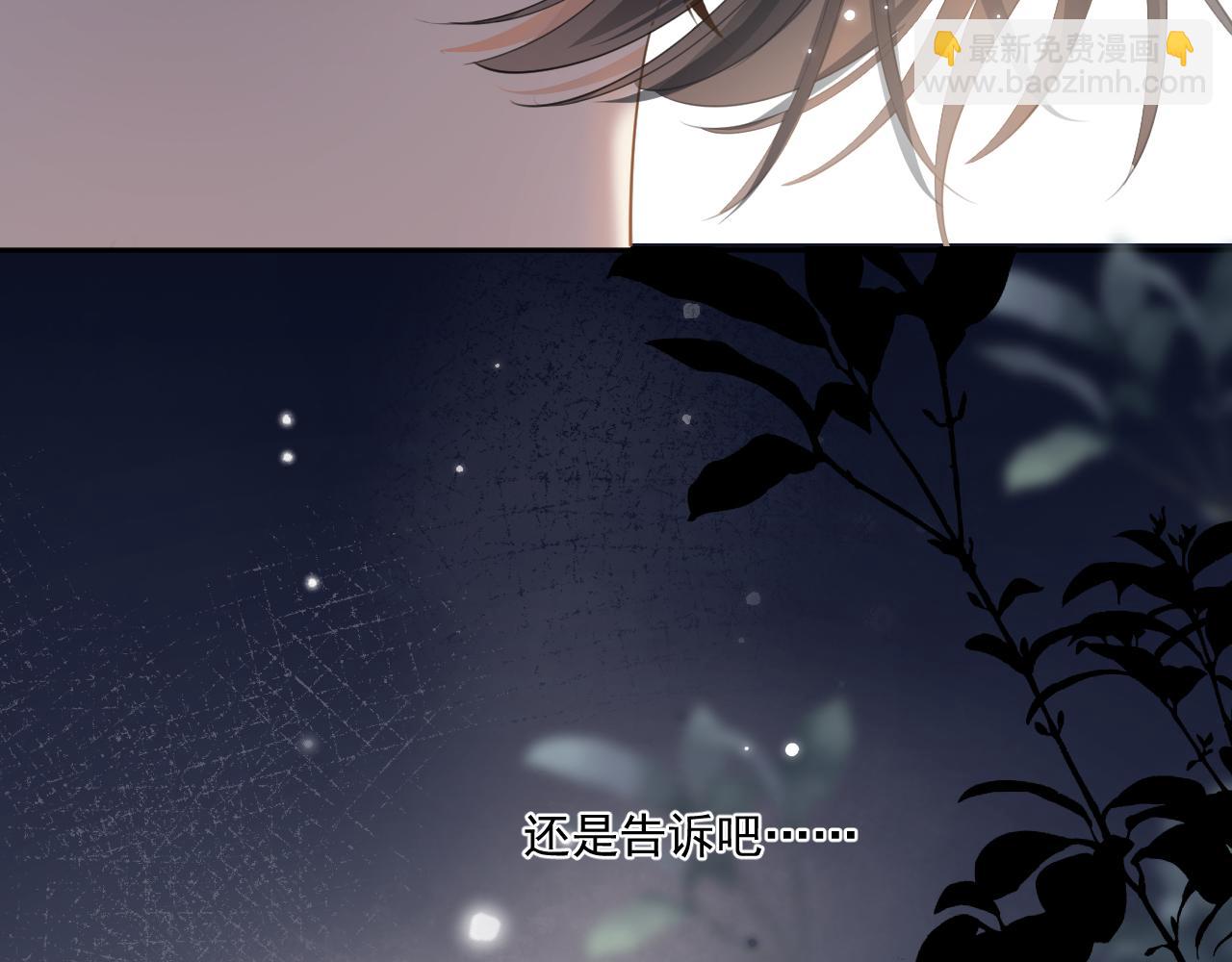 第三十九话 学霸的恋爱思路(1/2)-第40话