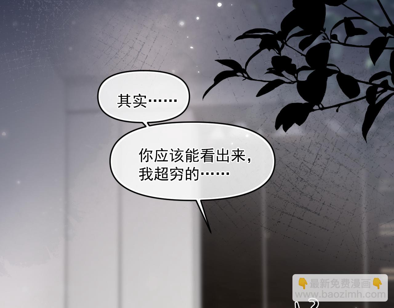 第三十九话 学霸的恋爱思路(1/2)-第40话