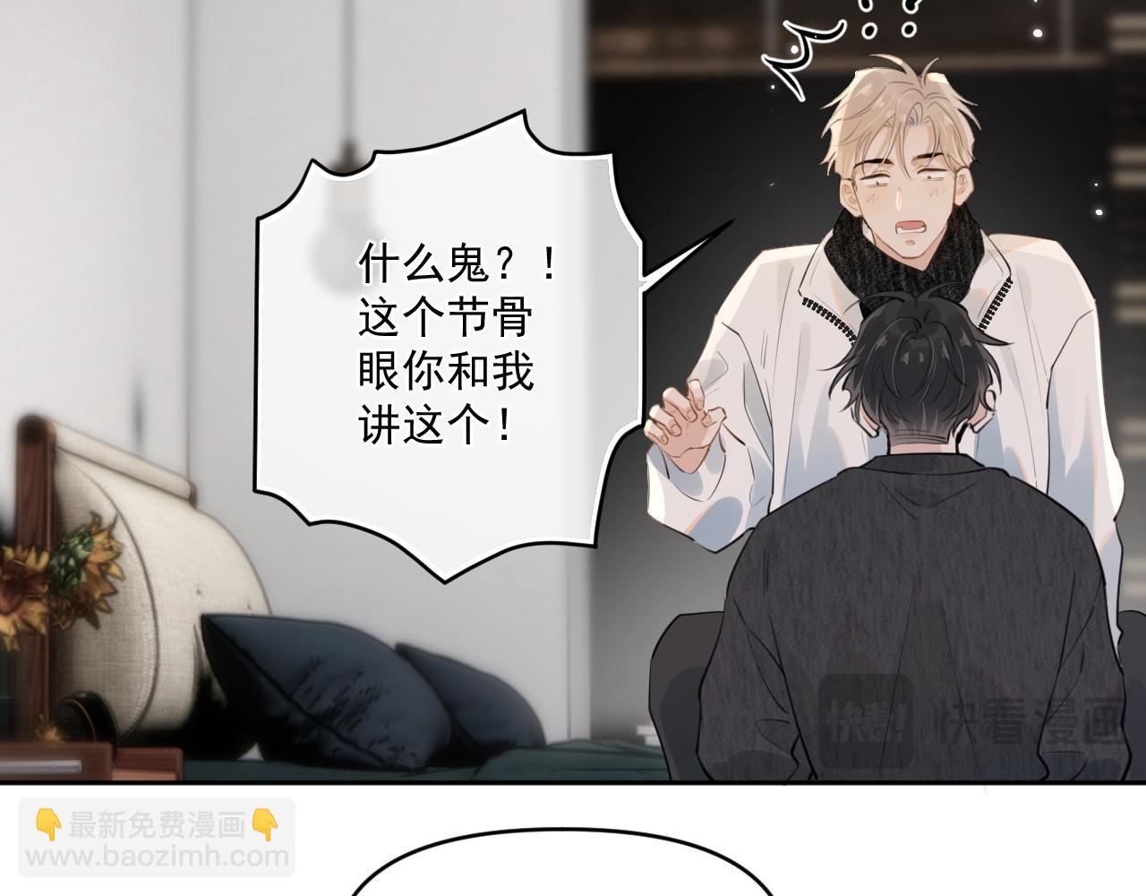 第三十九话 学霸的恋爱思路(1/2)-第40话