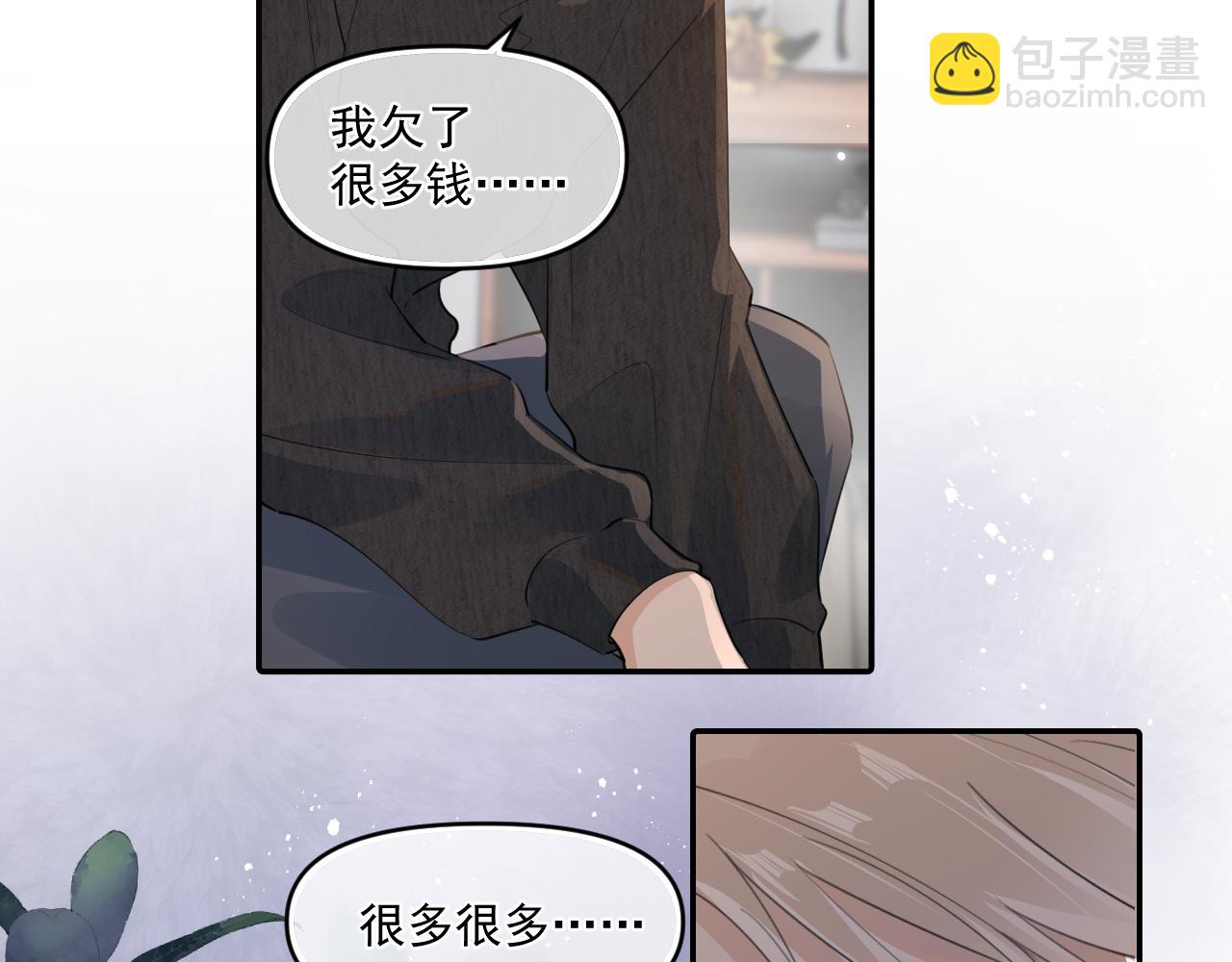 第三十九话 学霸的恋爱思路(1/2)-第40话