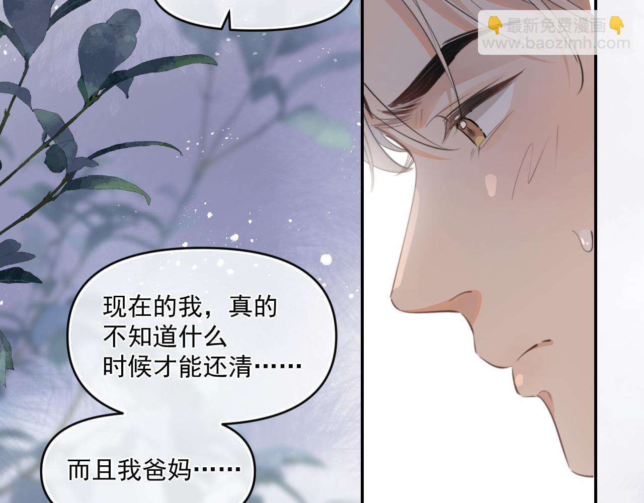 第三十九话 学霸的恋爱思路(1/2)-第40话