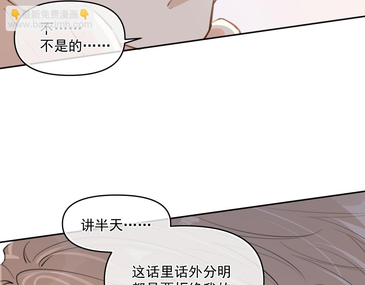 第三十九话 学霸的恋爱思路(1/2)-第40话