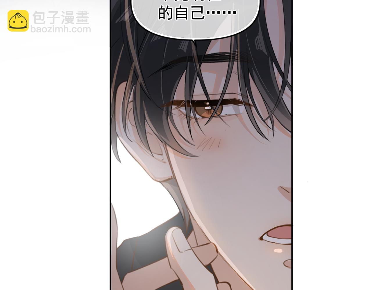 第三十九话 学霸的恋爱思路(1/2)-第40话