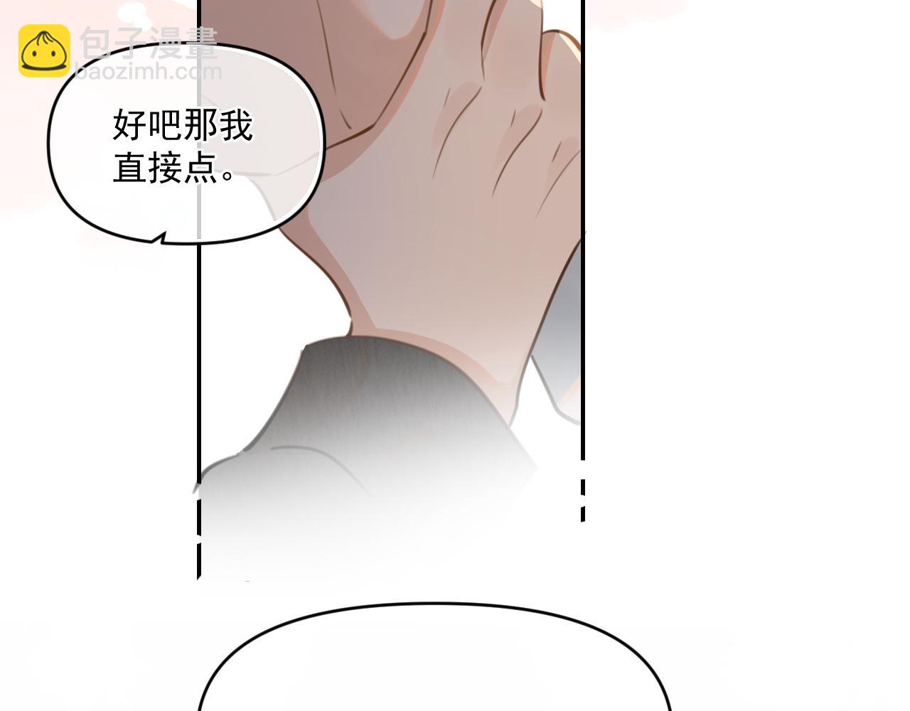 第三十九话 学霸的恋爱思路(1/2)-第40话