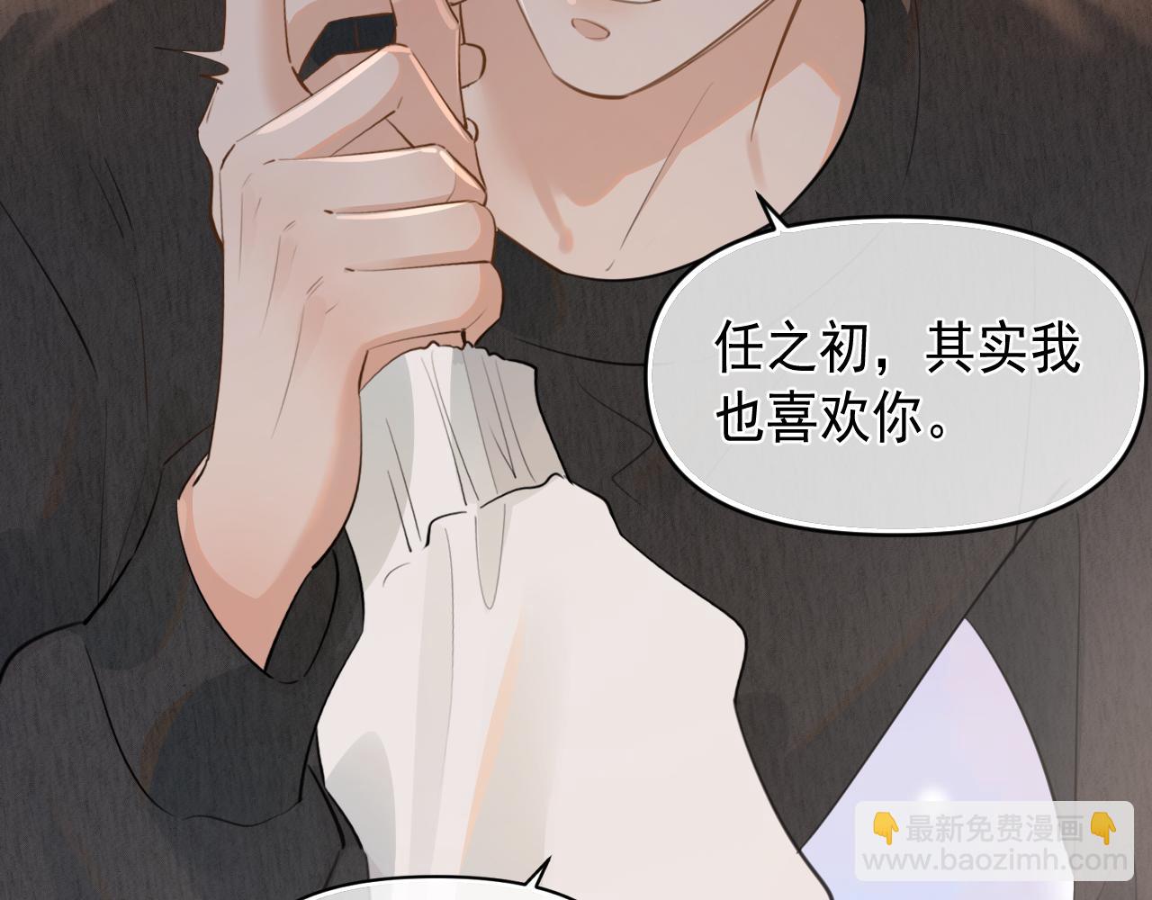 第三十九话 学霸的恋爱思路(1/2)-第40话