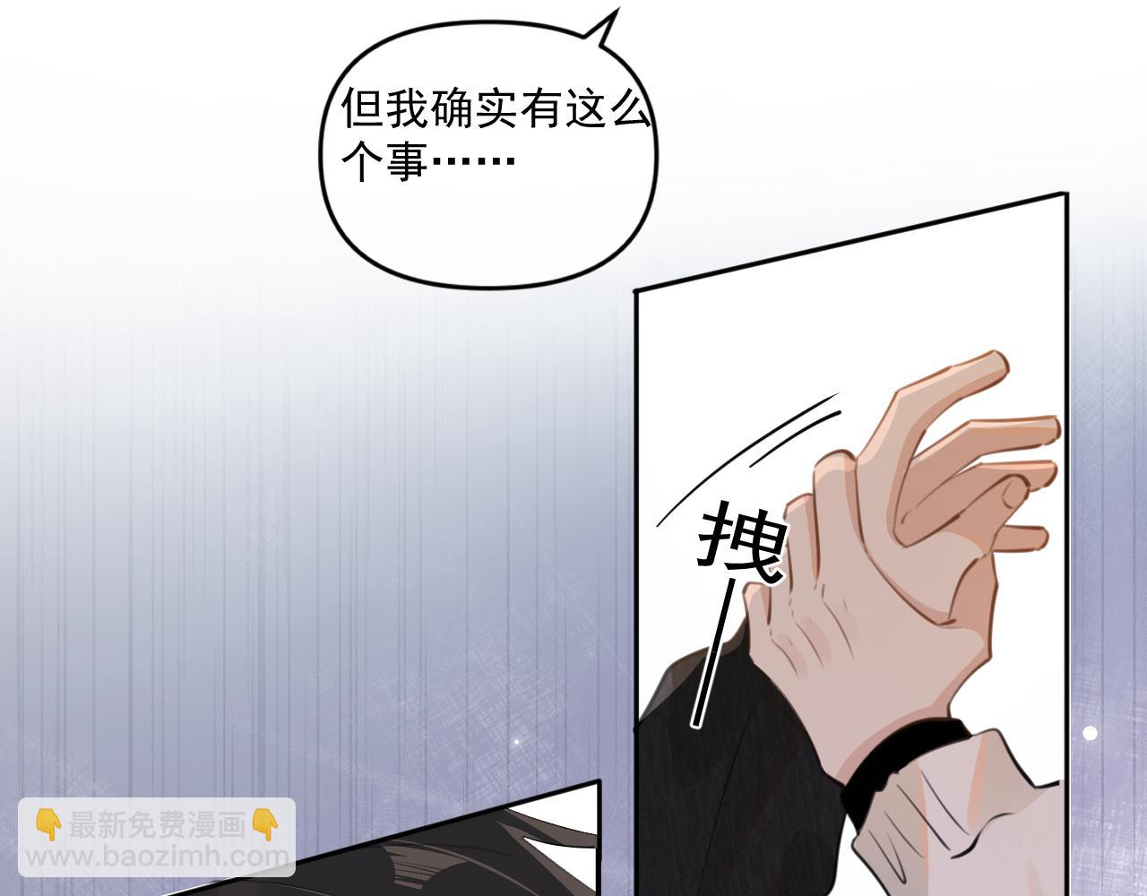 第三十九话 学霸的恋爱思路(1/2)-第40话