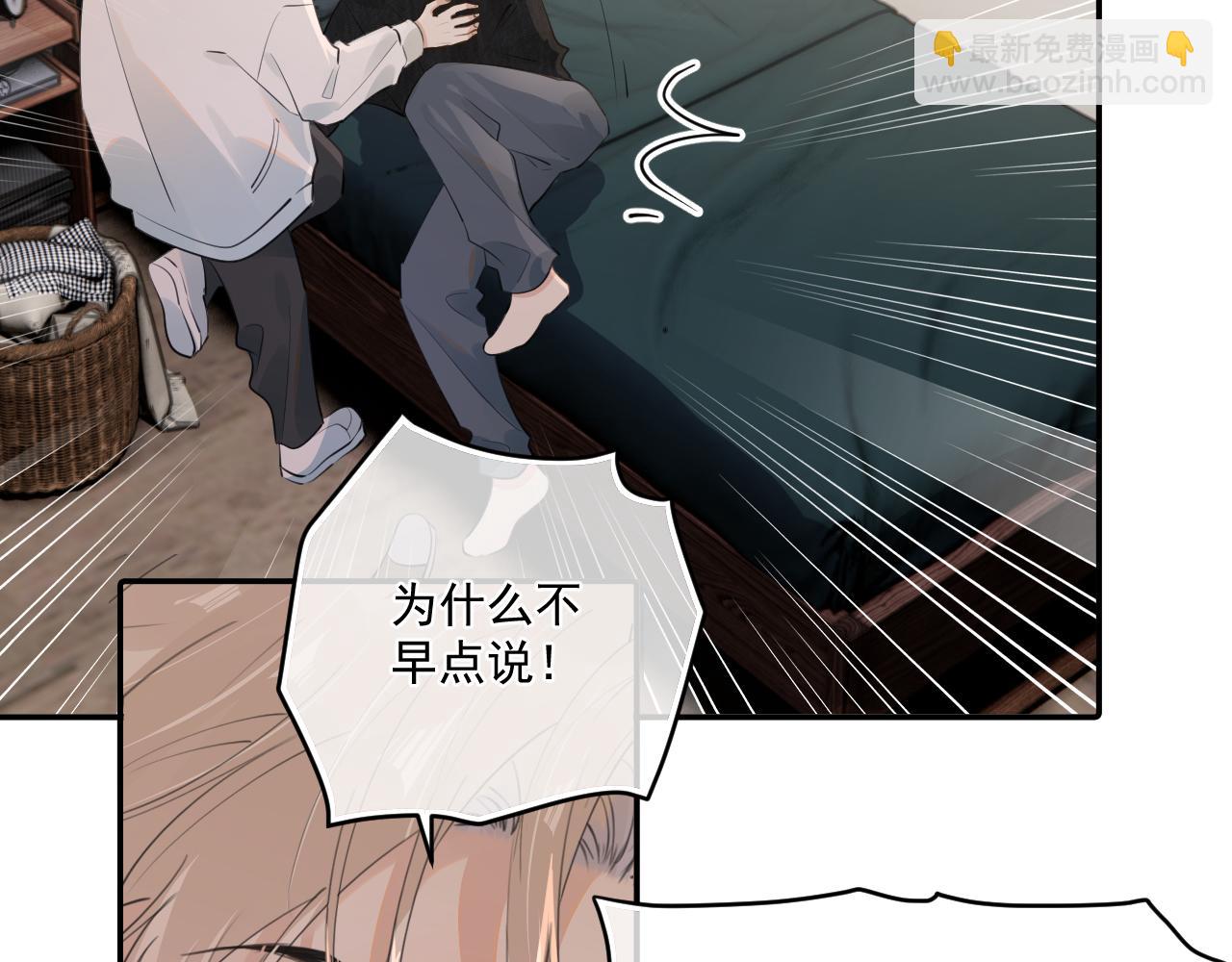 第三十九话 学霸的恋爱思路(1/2)-第40话