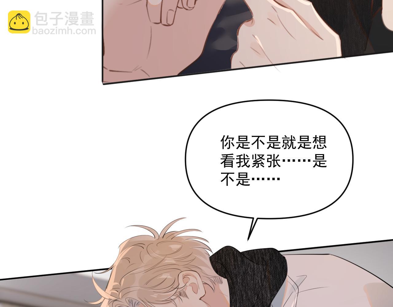 第三十九话 学霸的恋爱思路(1/2)-第40话