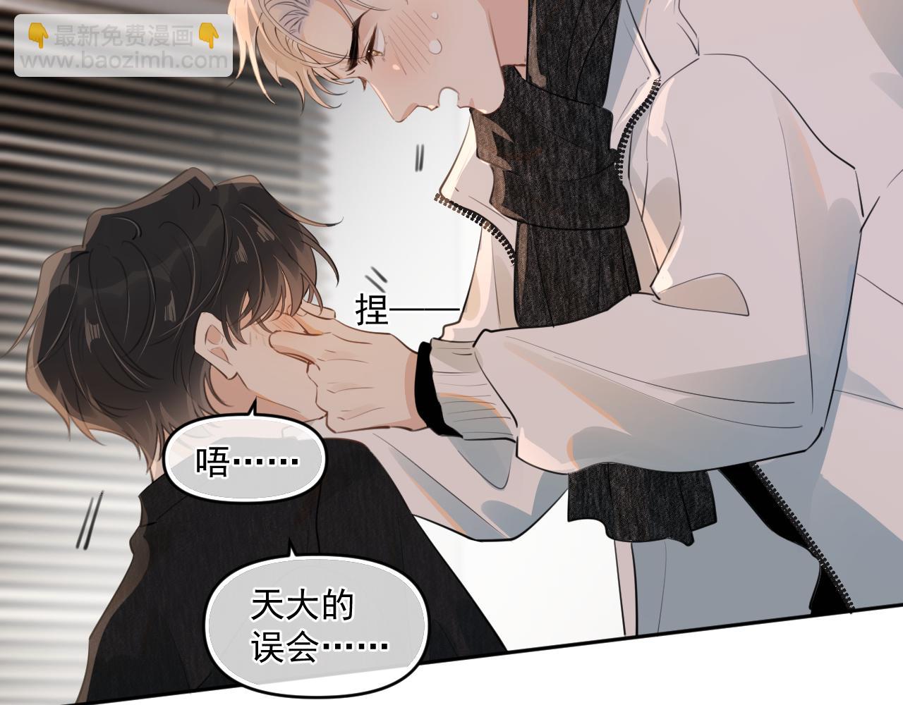 第三十九话 学霸的恋爱思路(1/2)-第40话