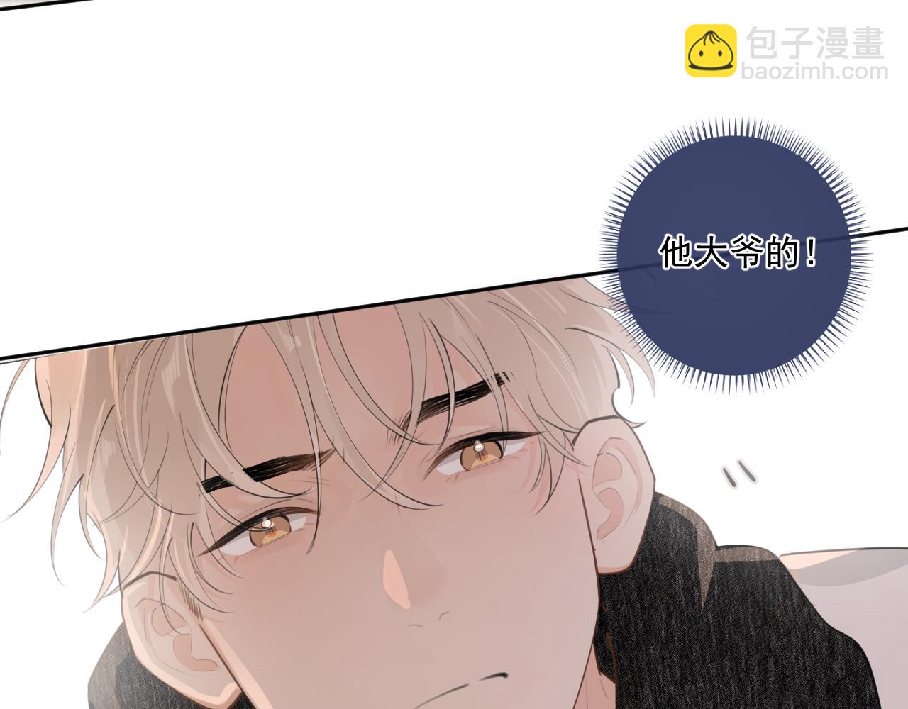 第三十九话 学霸的恋爱思路(1/2)-第40话