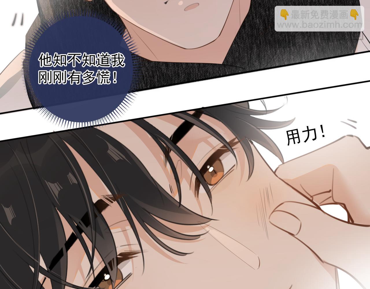 第三十九话 学霸的恋爱思路(1/2)-第40话