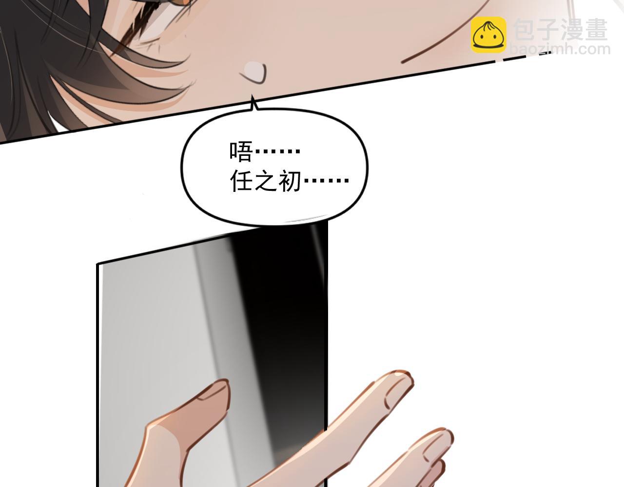 第三十九话 学霸的恋爱思路(1/2)-第40话