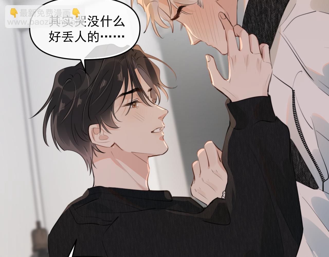 第三十九话 学霸的恋爱思路(1/2)-第40话