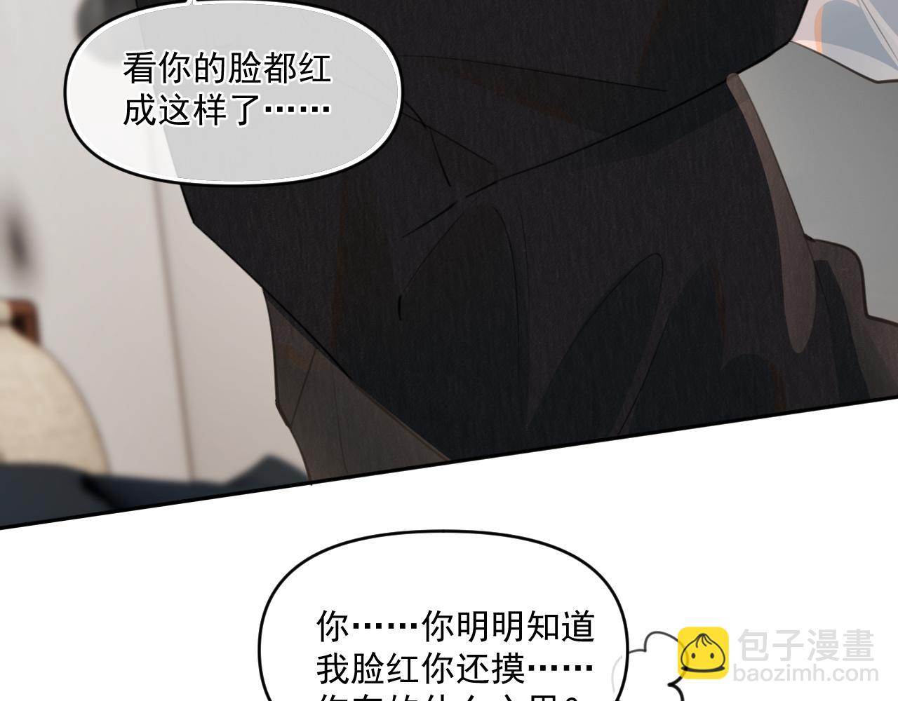 第三十九话 学霸的恋爱思路(1/2)-第40话