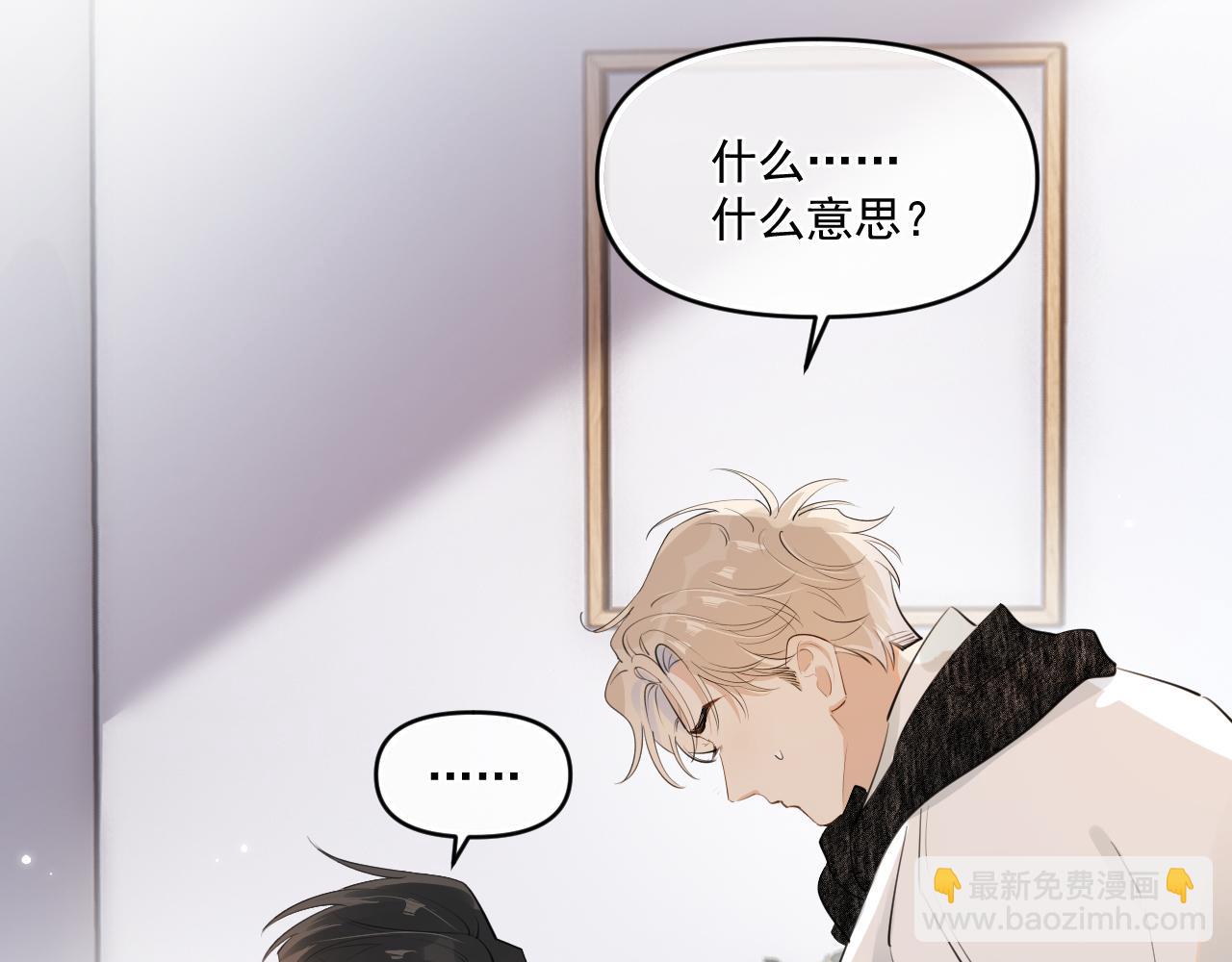 第三十九话 学霸的恋爱思路(1/2)-第40话