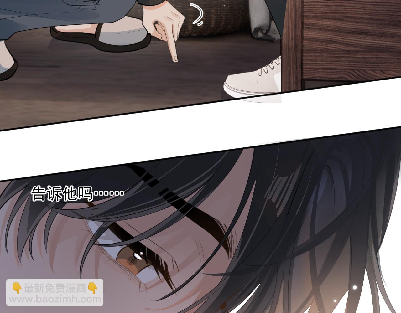 第三十九话 学霸的恋爱思路(1/2)-第40话