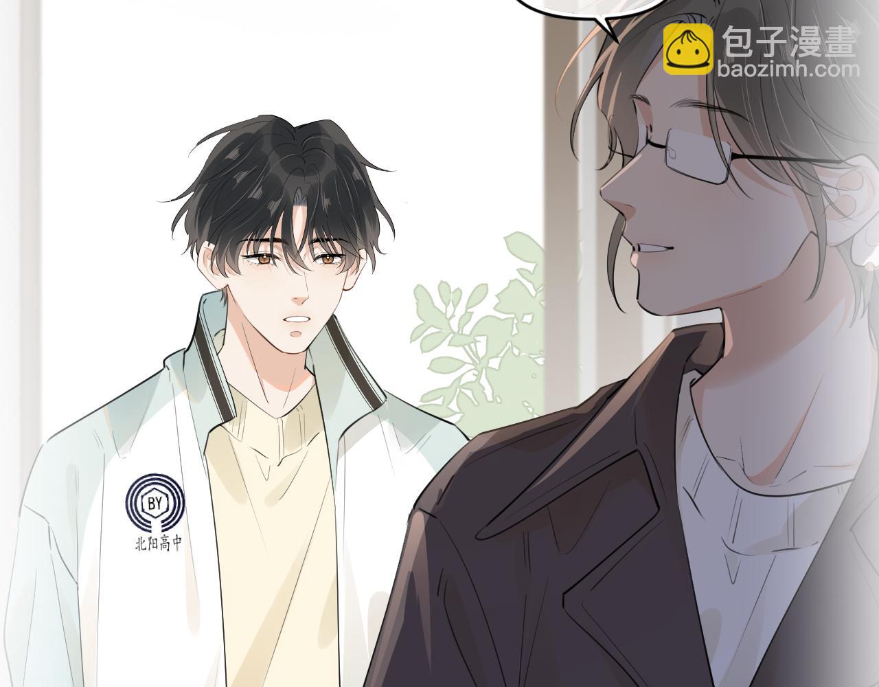 第四十一话 独处(1/3)-第42话