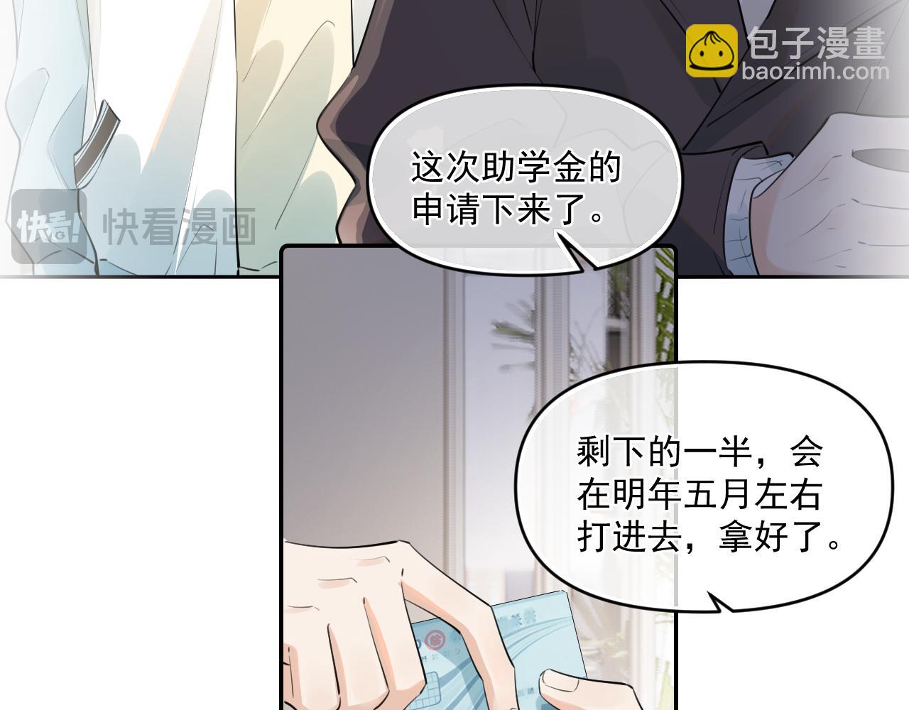 第四十一话 独处(1/3)-第42话